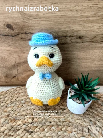 Плетена играчка Пате, снимка 5 - Плюшени играчки - 56231129