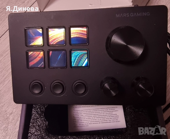 Гейминг клавиатура Mars Gaming , снимка 2 - Други игри и конзоли - 54195692