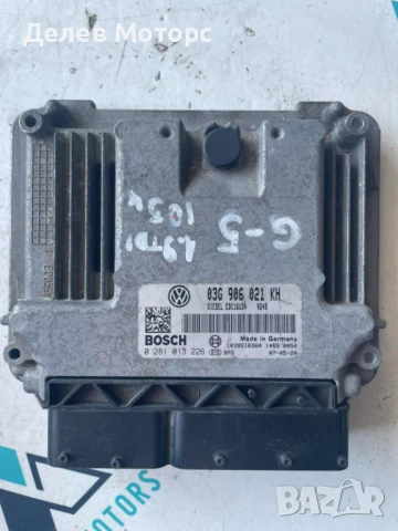 Компютър двигател 03G906021KH от Volkswagen Golf 5 1.9 TDI 105кс.