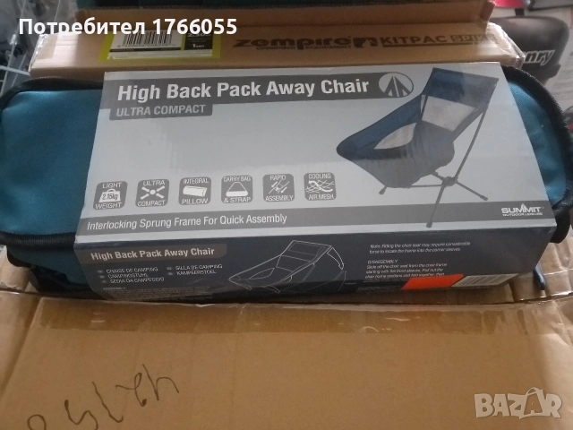 Туристически стол Summit High Back Pack Away, снимка 5 - Къмпинг мебели - 52869674