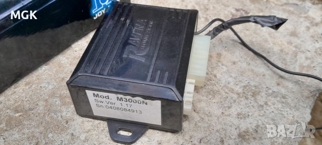 Аларма за автомобил, снимка 2 - Аксесоари и консумативи - 40591154