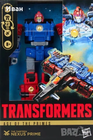 Transformers The 13 Primes from Age of Primes / 13- те  Трансформъри от ерата на Прaймите , снимка 13 - Колекции - 53851763