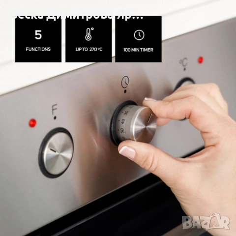 Вградима фурна Taurus HS576IXM – 76 л, 2600 W, WaterSteam Clean System, SuperGrill,, снимка 5 - Печки, фурни - 52057752