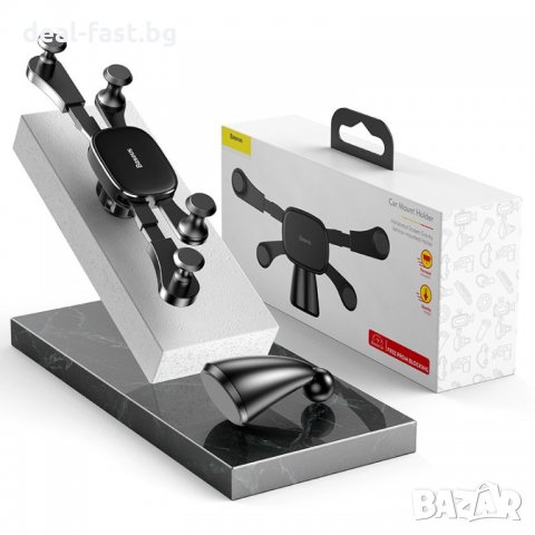 Универсална Хоризонтална стабилна поставка Baseus Car Mount за кола, снимка 10 - Селфи стикове, аксесоари - 29223356