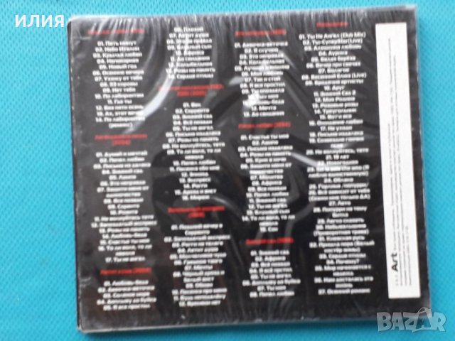 Алексей Глызин-Discography(10 albums)(Pop)(Формат MP-3), снимка 2 - CD дискове - 42788769