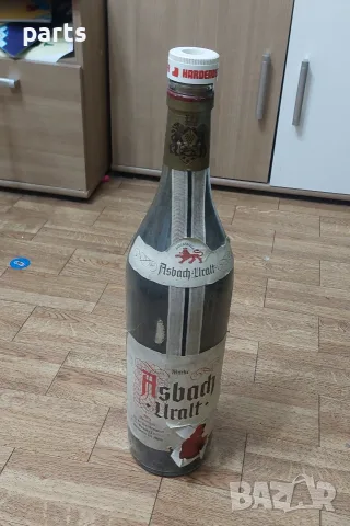 Стара Ретро Бутилка 3литра Asbach Uralt Germany