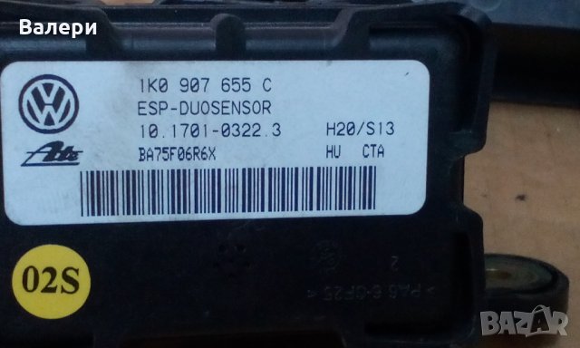 ESP sensor 1k0 907 655 C за AUDI VW SEAT SKODA, снимка 2 - Части - 32103699