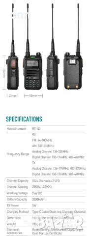 DMR RT4D (18-999 Mhz 5w-CB), снимка 2 - Друга електроника - 56075777