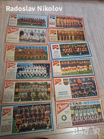 Продавам снимки от вестник СТАРТ, снимка 11 - Колекции - 52593230