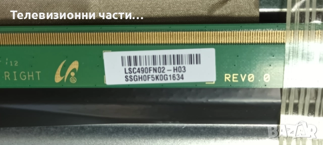 Sharp LC-49CUF8472ES със счупен екран LY.4YE01G001 LSC490FN02-H03/T.MS6488E.U703/PW.188W2.711, снимка 7 - Части и Платки - 52225673