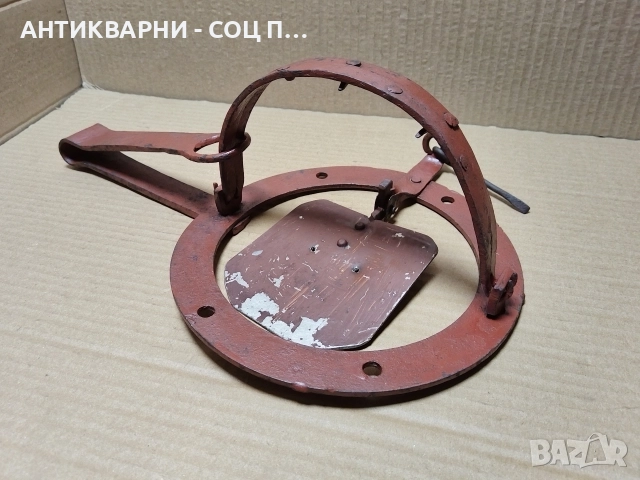Стар Кован Капан За Животни / НОМЕР 3., снимка 3 - Антикварни и старинни предмети - 52993488