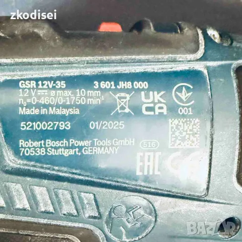 Винтоверт BOSCH GSR 12V-35, снимка 2 - Винтоверти - 56432970