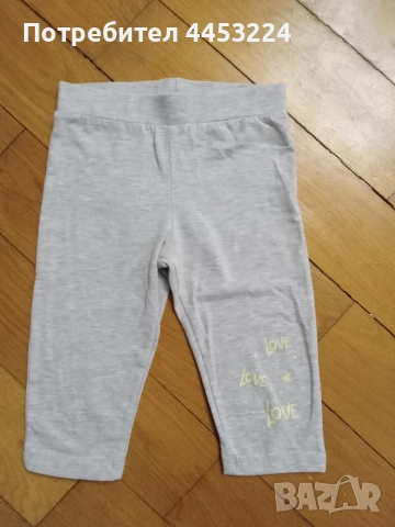 Детски клинчета 7/8, снимка 8 - Детски клинове - 51066867