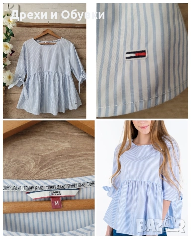 Нова лятна блуза бяло и синьо райе TOMMY HILFIGER 