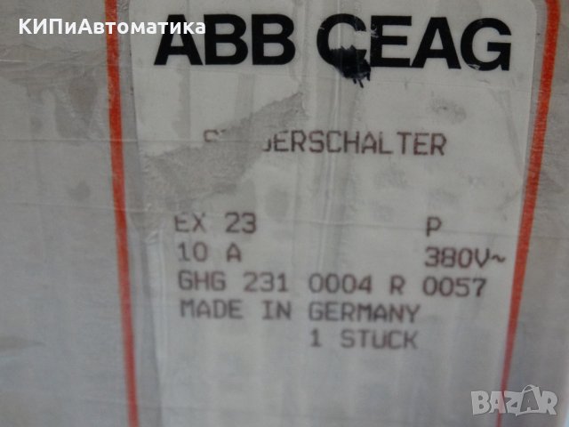 защитен превключвател ABB GEAG Ex23, снимка 10 - Резервни части за машини - 34452149