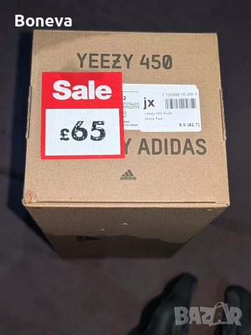 Оригинални Adidas YEEZY 450, снимка 3 - Маратонки - 54188922