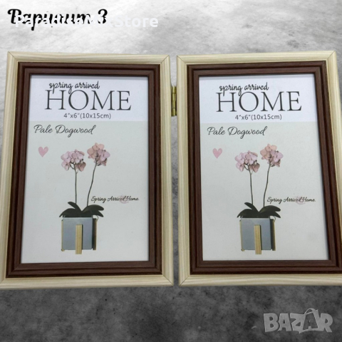 Двойна дървена рамка за снимки тип книга за снимка размер 10х15см различни варианти, снимка 3 - Декорация за дома - 44806296