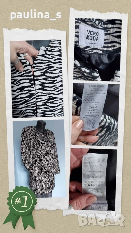 Два различни броя / Марково палто "Bon'a Parte" и "Vero Moda" , снимка 13 - Палта, манта - 16606206