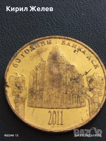 ПЛАКЕТ 60г. БАНКА ДСК ДОВЕРИЕТО Е ВЗАЙМНО за КОЛЕКЦИЯ 24879, снимка 4 - Антикварни и старинни предмети - 51309692