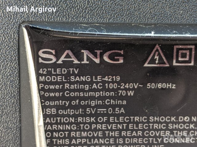SANG LE-4219-TP.S506.PB801, снимка 2 - Части и Платки - 29803441