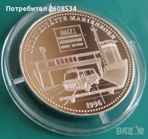 ПОСРЕБРЕН ПЛАКЕТ "40 ГОДИНИ ГДР", снимка 3 - Нумизматика и бонистика - 53931064