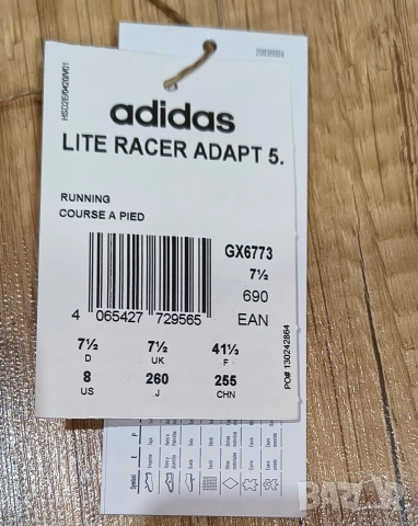 Adidas оригинални маратонки 41 номер, снимка 5 - Маратонки - 52752715