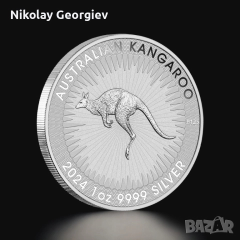 Инвестиционно сребро - монети, снимка 6 - Нумизматика и бонистика - 52958684