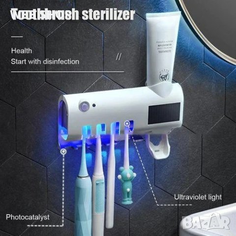 Стерилизиращ диспенсър за паста за зъби, снимка 2 - Други - 31567118