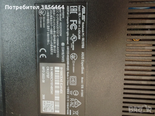 Лаптоп Asus expert book, снимка 5 - Лаптопи за дома - 54346914