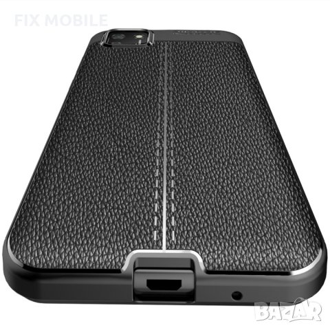 Промо! Huawei Y5p кожен силиконов гръб / кейс, снимка 4 - Калъфи, кейсове - 30359417