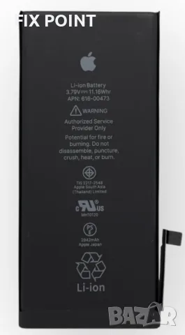 Батерия за iPhone 12 Mini - No Error - Ti Diagnostic - OEM