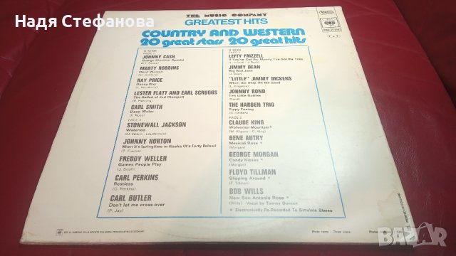 Дългосвирещи грамофонни плочи Jim Reever – двоен, сборен двоен кънтри, Yvonne Carre, снимка 8 - Грамофонни плочи - 44182699