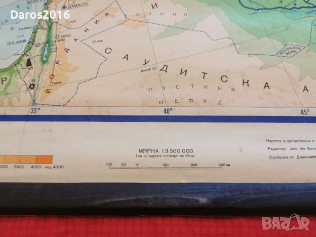 Стара учебна карта на Европа полезни изкопаеми , снимка 6 - Антикварни и старинни предмети - 39975699