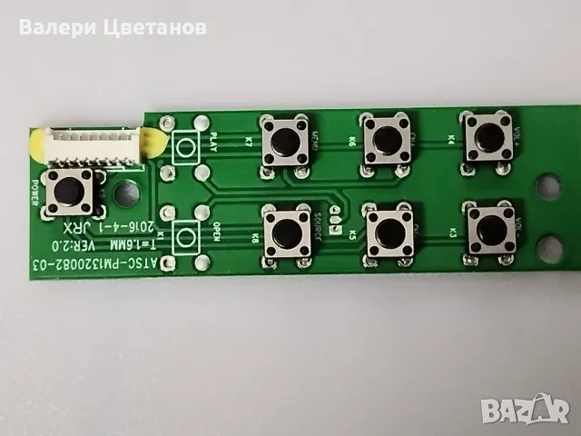 телевизор MAJESTIC TVD222/S2 LED на части, снимка 13 - Телевизори - 51424958