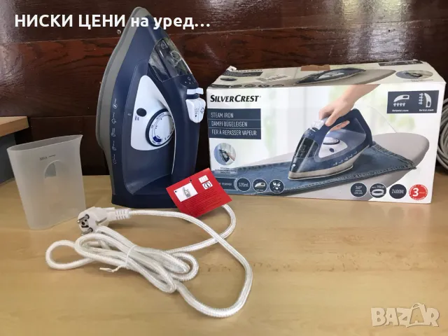 Парна ютия Silvercrest SDBB ​​​​2400 A1 2400W