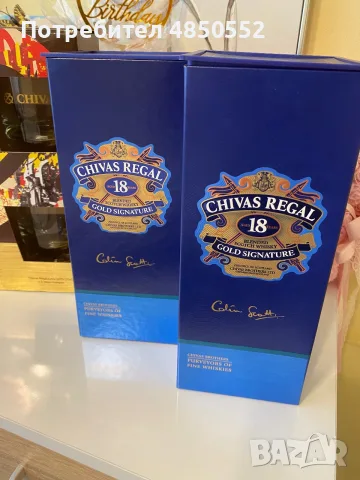 Chivas regal 18 years 