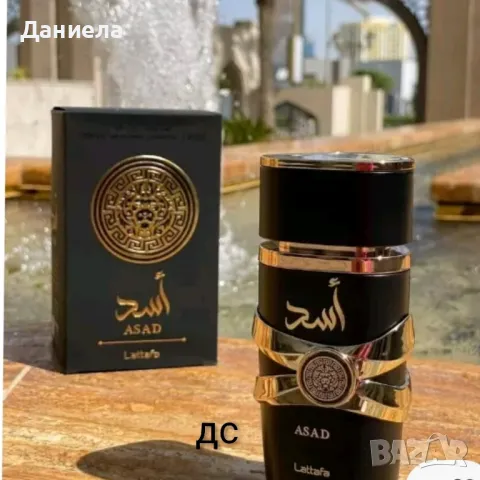 Мъжки арабски парфюм Lattafa Asad 100 ml