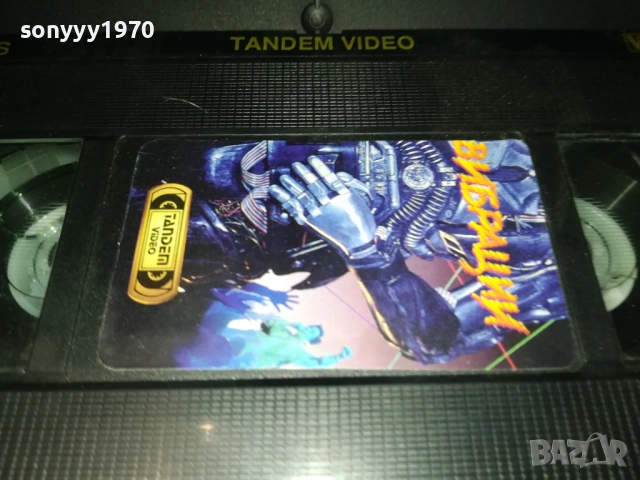 заявена-ВИБРАЦИИ-VHS VIDEO TAPE 1210252258, снимка 6 - Други жанрове - 52031655
