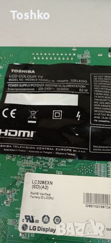 LED driver board 6917L-0072A, снимка 3 - Части и Платки - 36594204