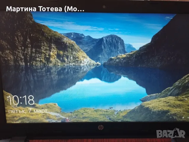 Лаптоп HP 250 G4