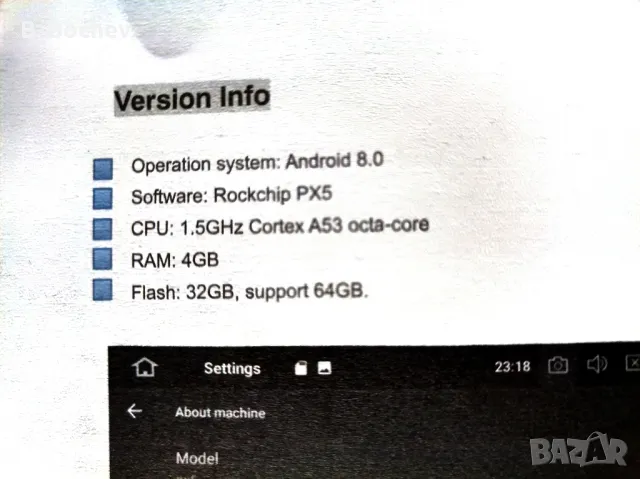 Android мултимедия за кола, снимка 7 - Навигация за кола - 49557020