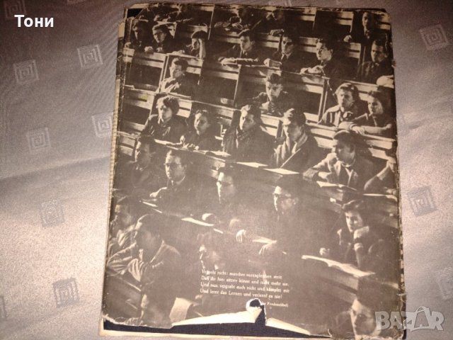Beschreibung Bertolt Brecht - Kriegsfibel - 1955/Бертолт Брехт - Военен буквар - 1955г  , снимка 10 - Колекции - 35183007