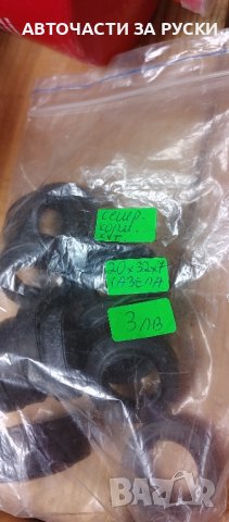 Авточасти Газела нови, снимка 2 - Части - 42832260