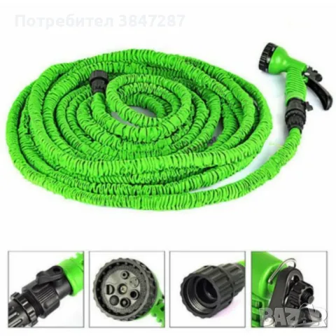 Градински маркуч X-HOSE Pro - разтегателен  , снимка 4 - Напояване - 49660887