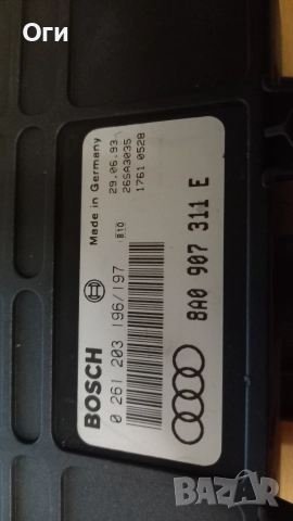 Компютър за Ауди 80 В4 2.0 90к.с. 8A0 907 311 E  0 261 203 196/197, снимка 2 - Части - 52739294