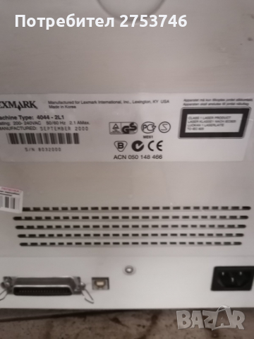 Lexmark монохромен лазерен принтер