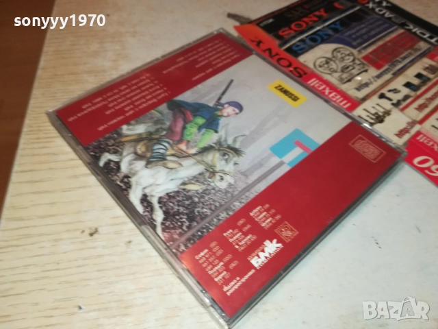 СЛАВИ ТРИФОНОВ-ОРИГИНАЛЕН КУЛТОВ ДИСК БМК 2109251152, снимка 11 - CD дискове - 51784804