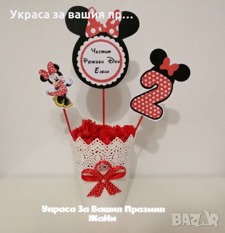 Украса За маса за детски празник , снимка 4 - Други - 32140085