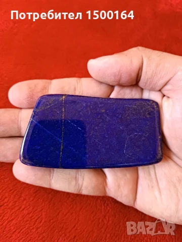 Lapis Lazuli, снимка 5 - Други ценни предмети - 50584093