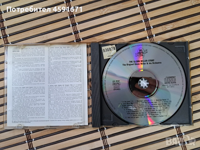 The Glenn Miller Story, снимка 2 - CD дискове - 51986752